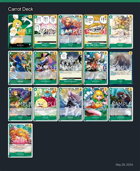 carrot op|OP10 Green Carrot OPTCG Decklist